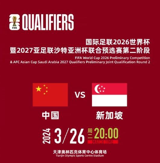 爱沙尼亚队将在主场迎战保加利亚，备战情况如何