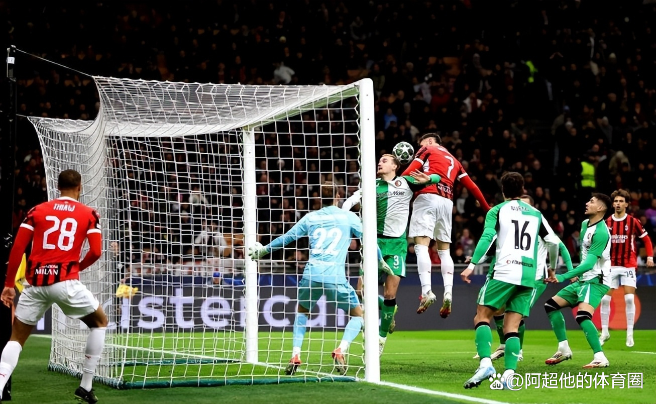 意甲豪门惨遭淘汰，球迷失望