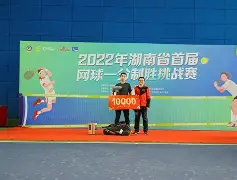 郑州亿通制胜长沙涵光，途赛更名
