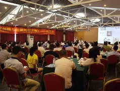 郑州亿通制胜长沙涵光，途赛更名